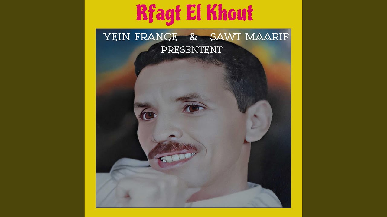 Mayhamonich klam laadyan