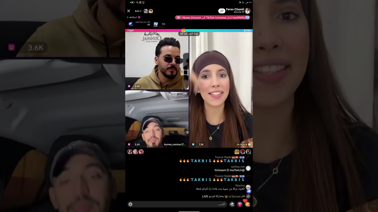 لحظة اعتراف فارس: 