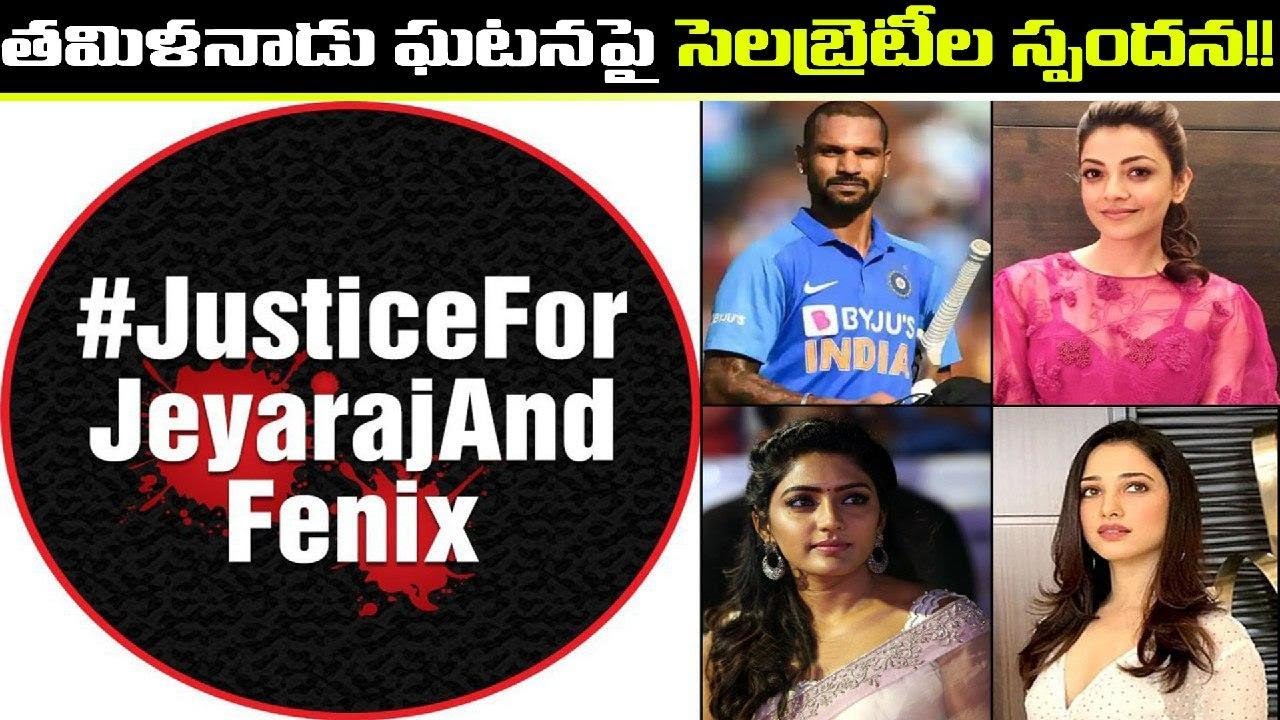 Justice For Jayaraj And Bennix : Celebrities Response On Jayaraj And Bennix, Demands Justice