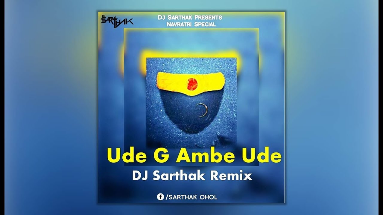 उदे गं आंबे उदे | Ude G Ambe Ude │DJ Sarthak Remix│Dj Remix Song│Marathi Mix