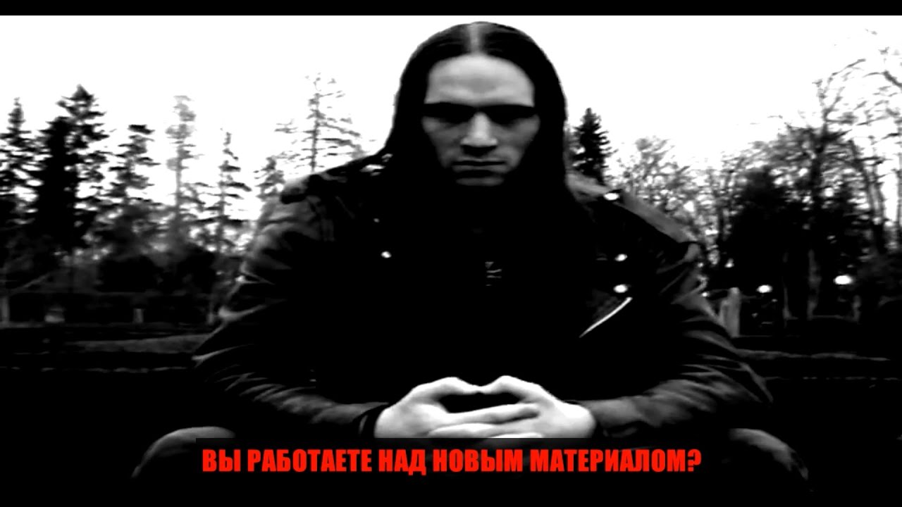 [RUS SUB] Интервью с Морганом и Мортуусом (MARDUK) 2006