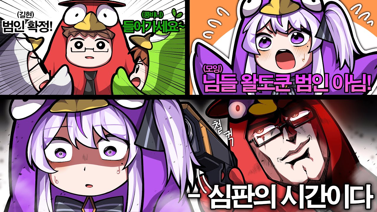 대충~ 내 총 끝은 어쩌구 저쩌구