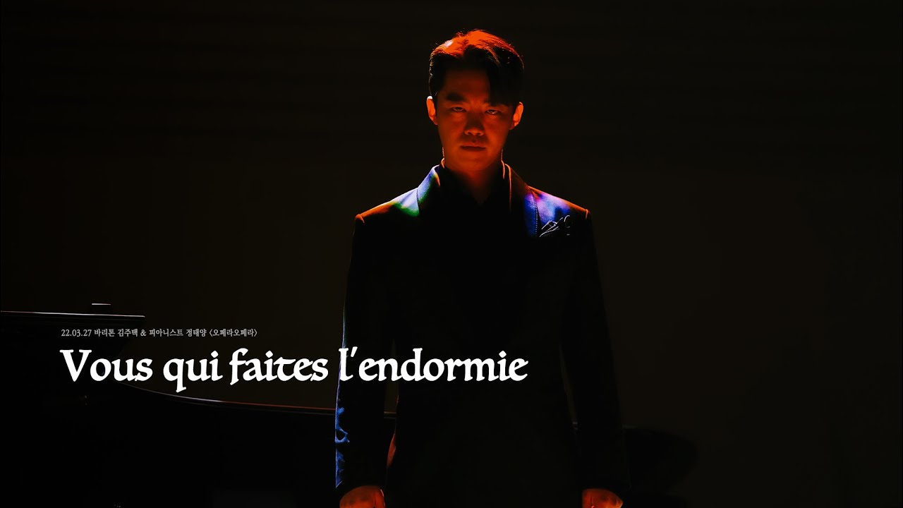 220327 오페라 '파우스트 FAUST'  - VOUS QUI FAITES L'ENDORMIE(길병민 / ByeongMin Gil) - 오페라오페라