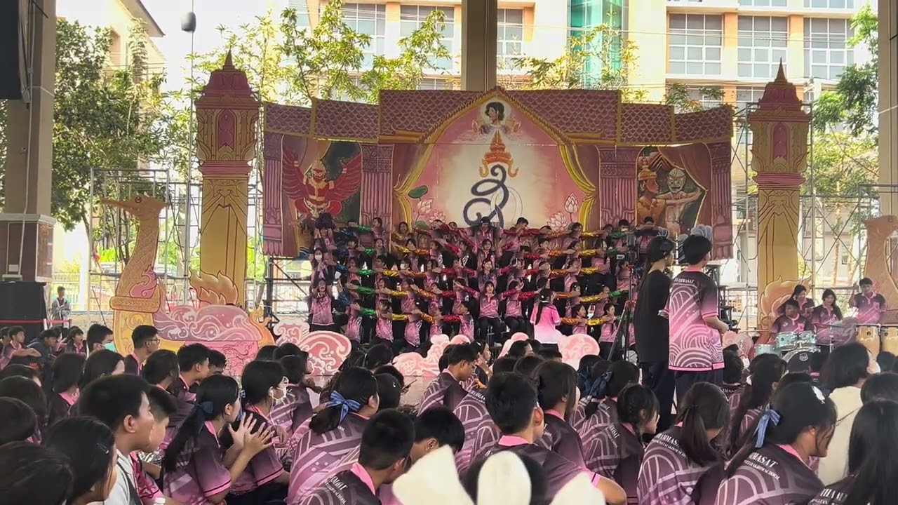 กีฬาสี ธค. 2025 สีชมพู