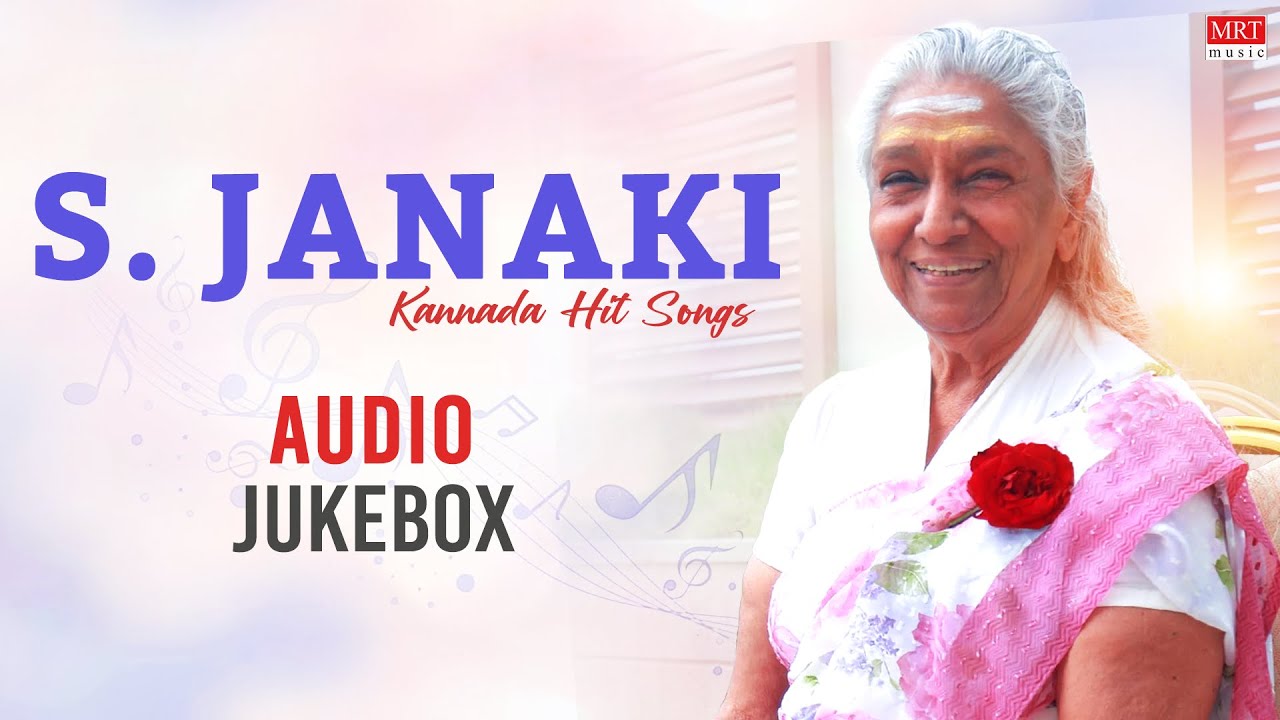 S. Janaki Kannada Hit Songs | Audio Jukebox | Evergreen Kannada Melodies