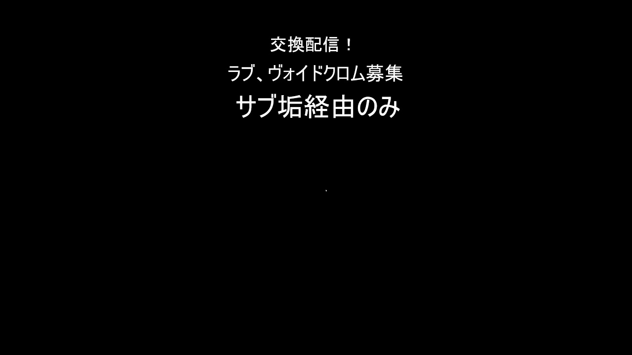 ブレインロット交換配信！【フォートナイト】#fortnite #フォートナイト #ブレインロット交換配信#shorts