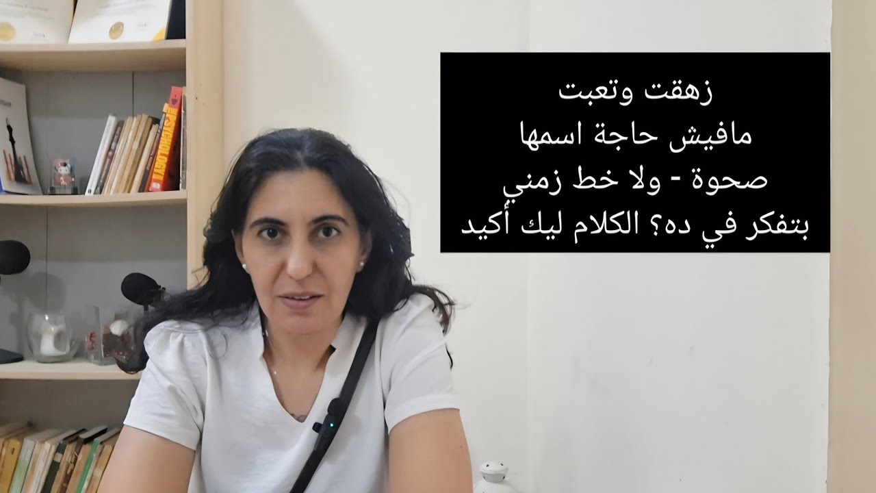 الحلقة دي فيها موضوعين - خليك عارف ان مافيش حاجة بتحصل صدفة 1504 #تزامن #مساحة_وعي 