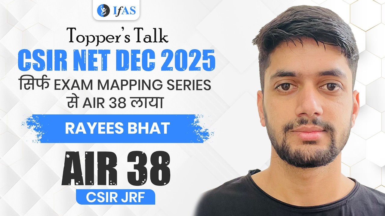 CSIR NET Life Science Topper Interview Dec 2025 | Rayees Bhat | JRF AIR 38 | IFAS