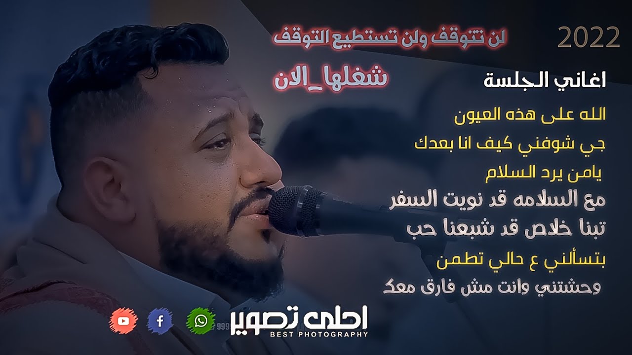 يحيى عنبه جديد 2022 جلسات يمنية 🔥الله على هذه العيون 🔥  للفنان  | يحيى عنبه | لاتفوووتك👌