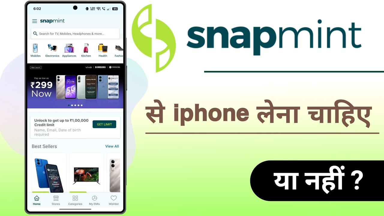 Snapmint App Se iPhone Lena Chahiye Ya Nahi