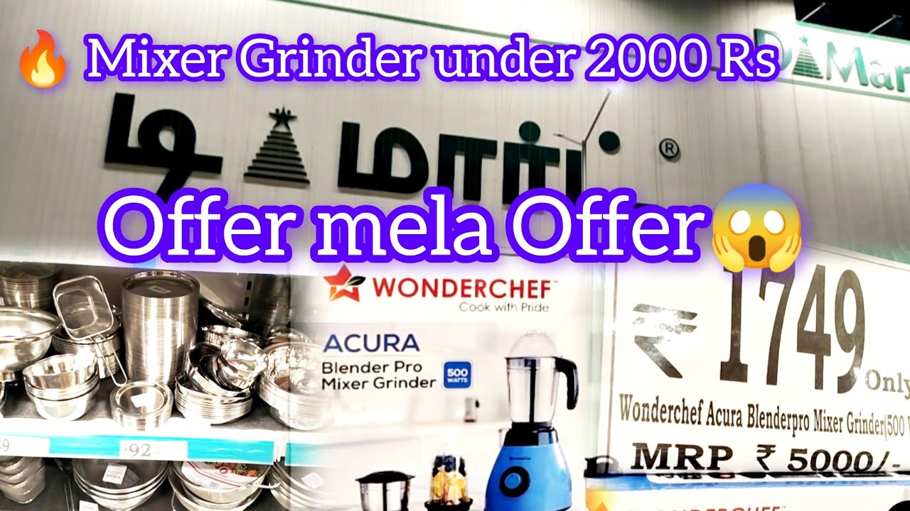 DMart-ல Mixer Grinder இந்த price-ஆ😱? Chopper & Silver Kitchen Items Shock Price!