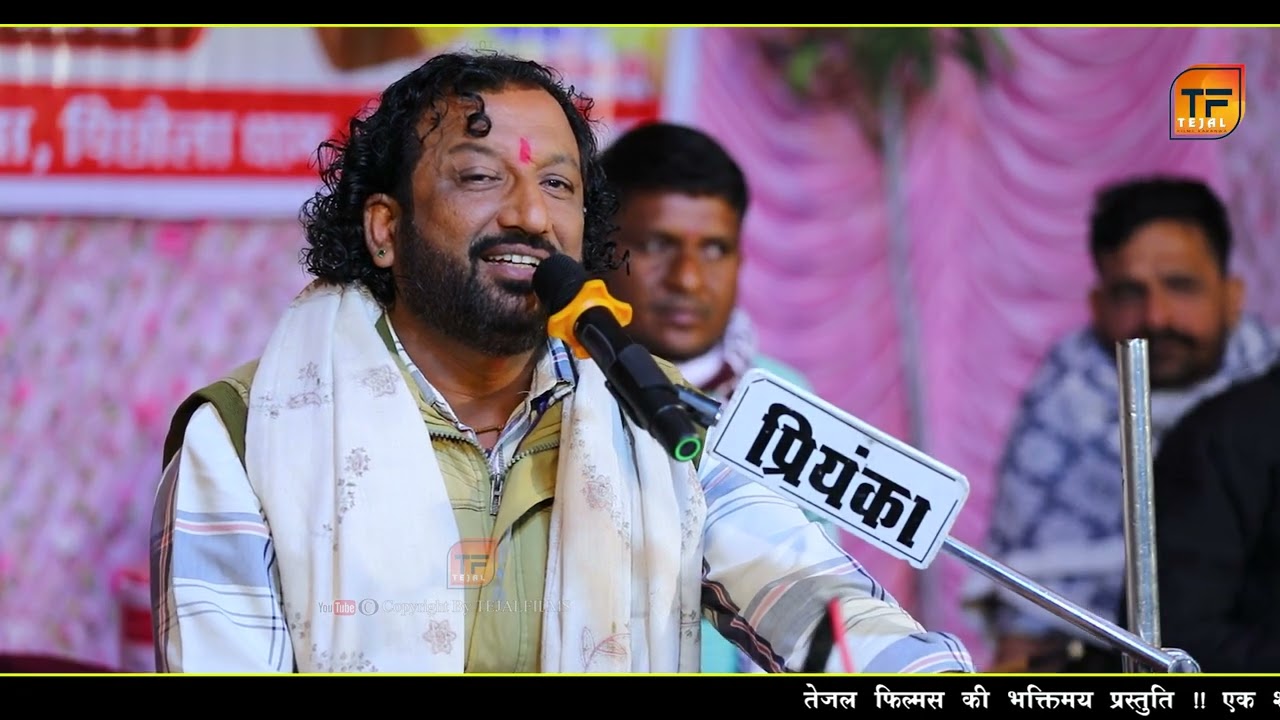Sant kanyalal !! सिमरु सुंडाली  ऐ मां भवानी !! New Bhajan !! लछानाडा लाइव !! Tejal films karnwa 