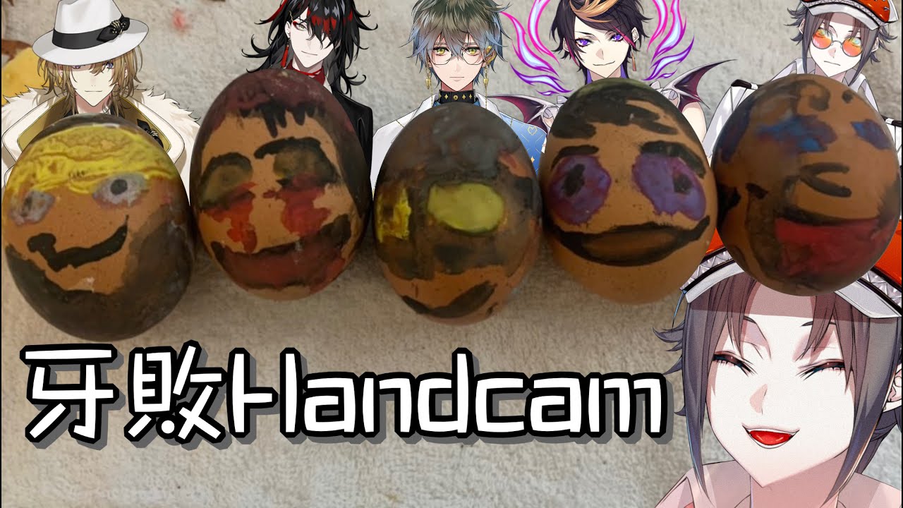 【Mysta Rias中字】各種牙敗時刻的Handcam【彩虹社EN】