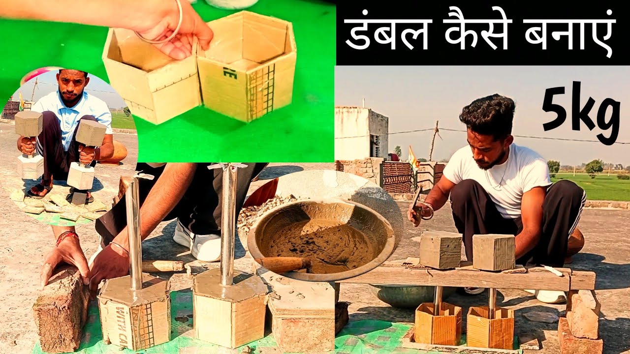 Make Your OWN 5kg Dumbbell at HOME Easily