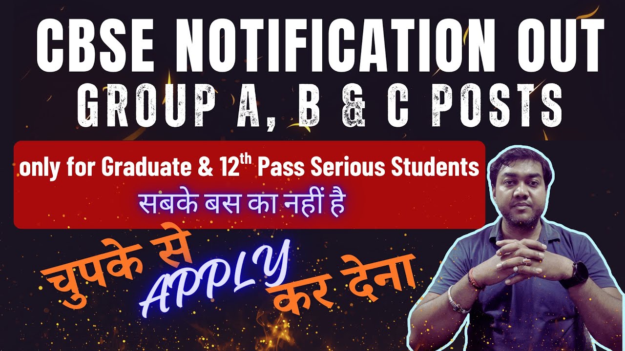 CBSE Recruitment Notification 2026 out for Group A, B and C posts #cbserecruitment2026 #upcomingjobs