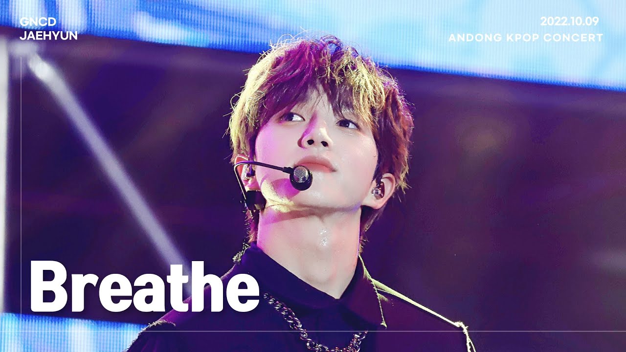 221009 - 안동 KPOP CONCERT - Breathe - 봉재현 Focus