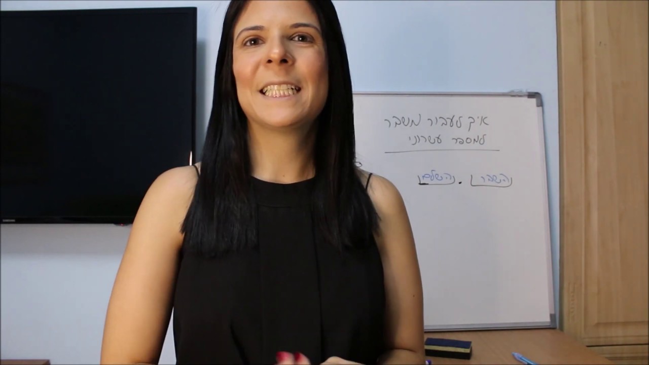איך לעבור משבר למספר עשרוני?!