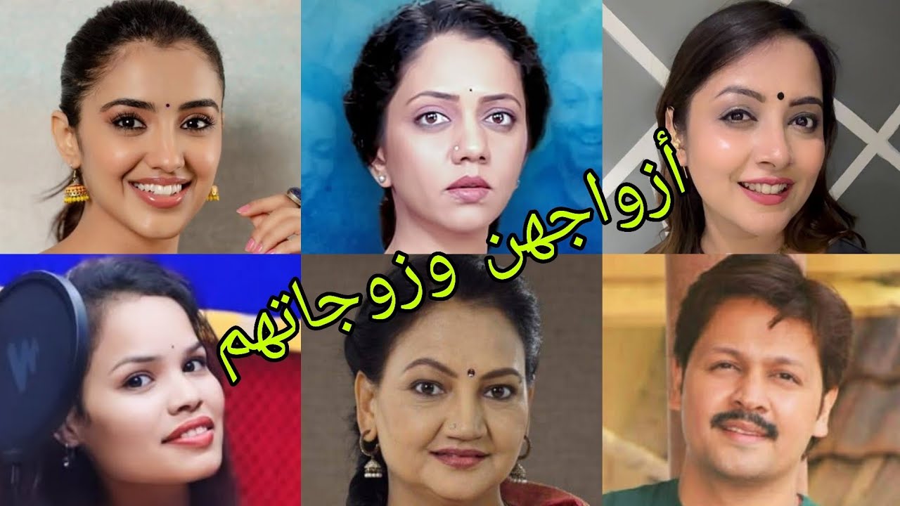 تعرف على أزواج وزوجات أبطال مسلسل خيوط الماضي 😍- أسماءهم وأعمارهم الحقيقية 😍♥️