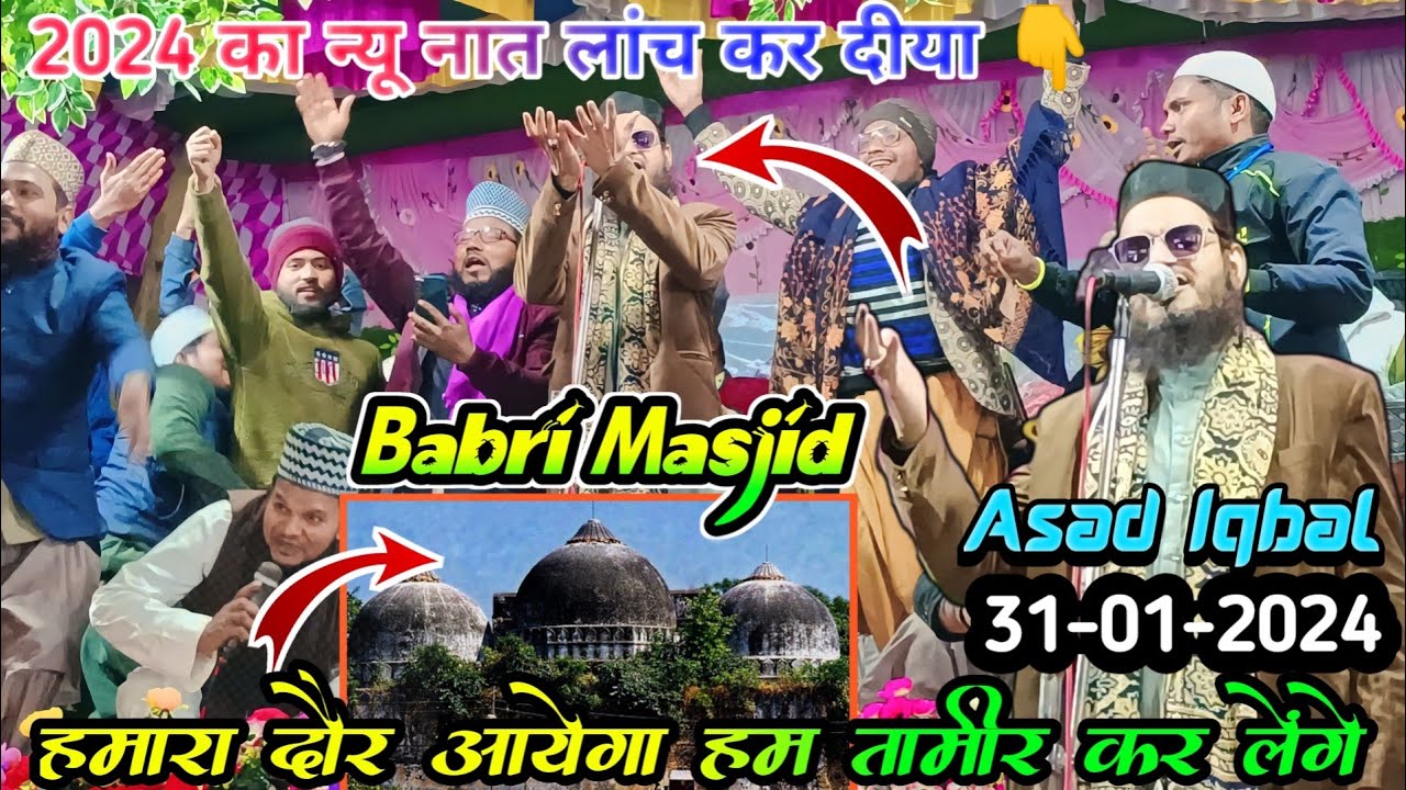 Hum Apni 