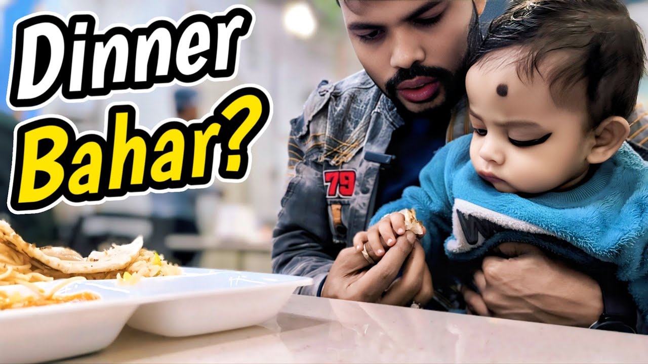 Aaj Raat Achanak Bahar Dinner Plan Kyu Bana? 😳 | Family Vlogs