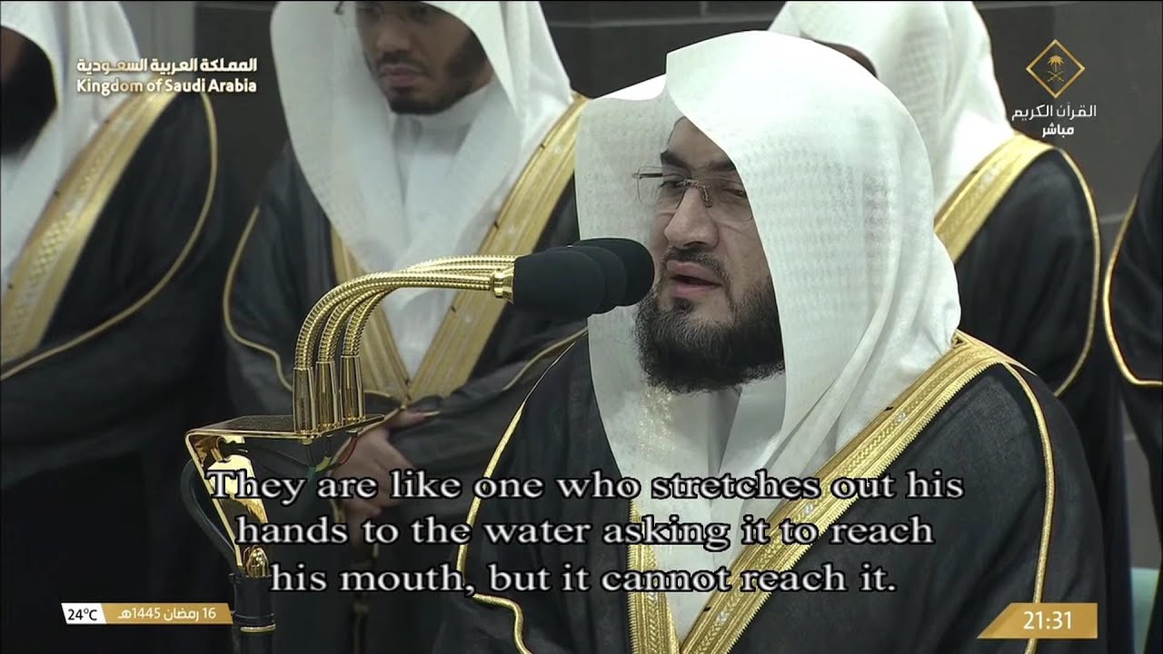 17th Ramadan 1445 Makkah Taraweeh Sheikh Baleelah