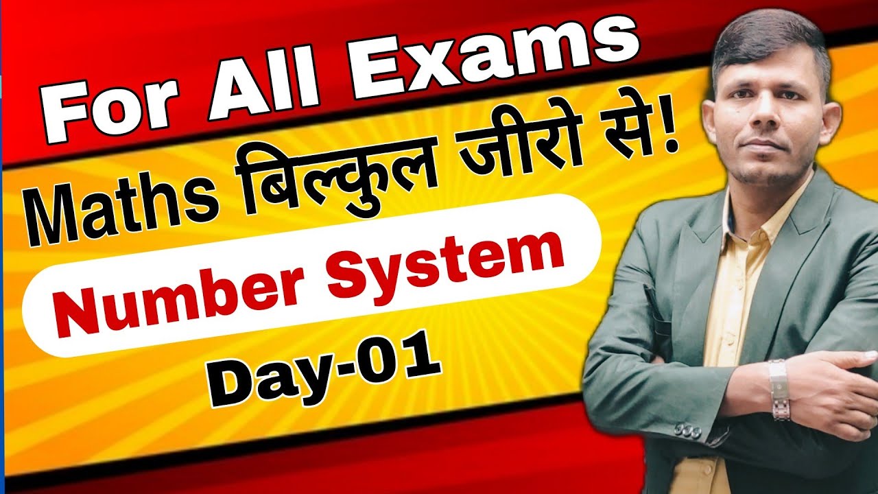 Maths from absolutely zero||Maths full concept by RK Sir||Number system by RK Sir||