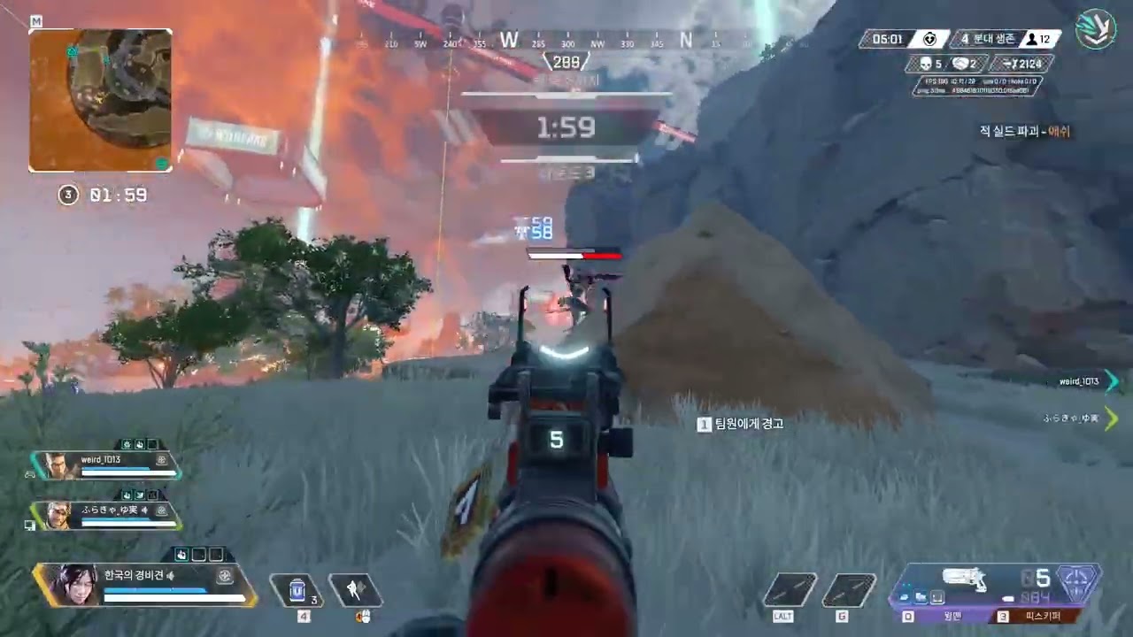 APEXHighlight #1