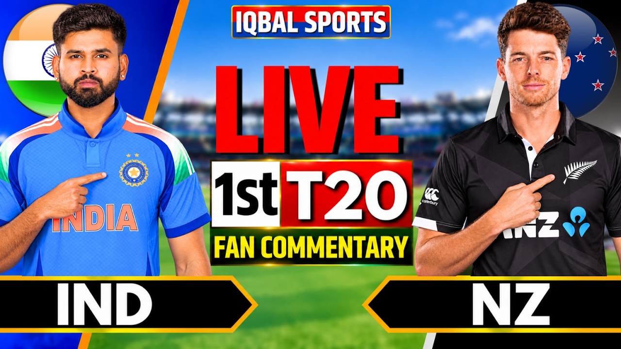India vs New Zealand 1st T20 Live | Live Score & Fan Commentary | IND vs NZ Live Score, Iqbal Sports