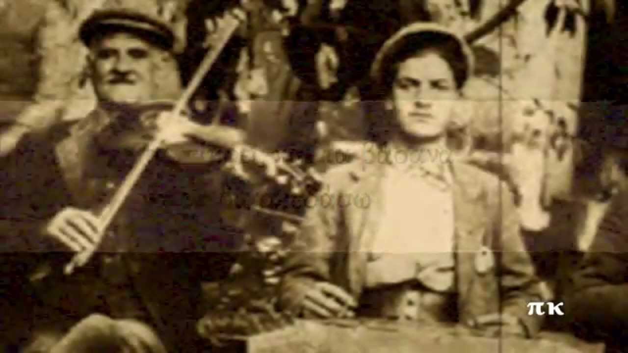 ΤΣΕΡΚΕΣ, 1934, ΖΑΧΑΡΙΑΣ ΚΑΣΙΜΑΤΗΣ