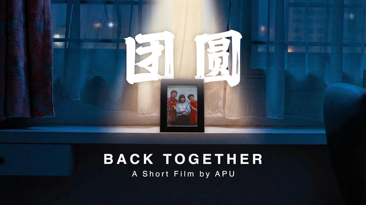 APU Chinese New Year 2026 | Back Together 团圆