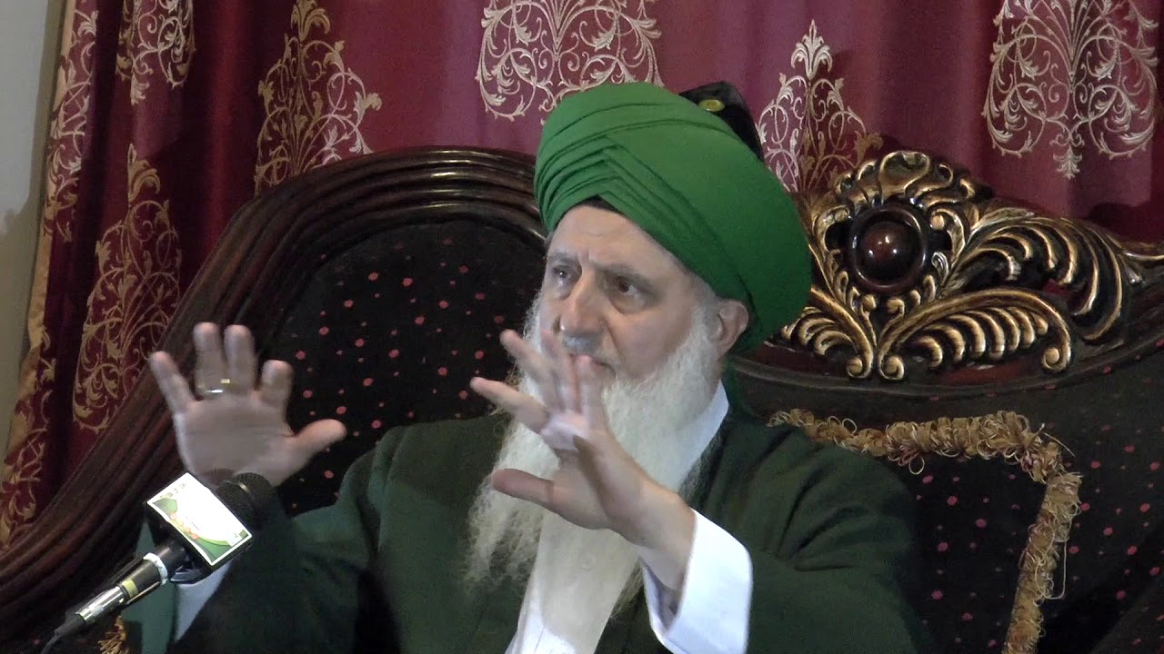Attain the Rahma then Allah will teach you Divinely Knowledges Ul il Amr Sufi Meditation Center