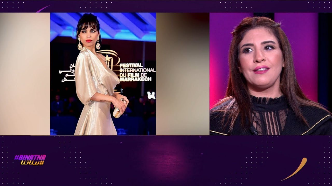 #بيناتنا