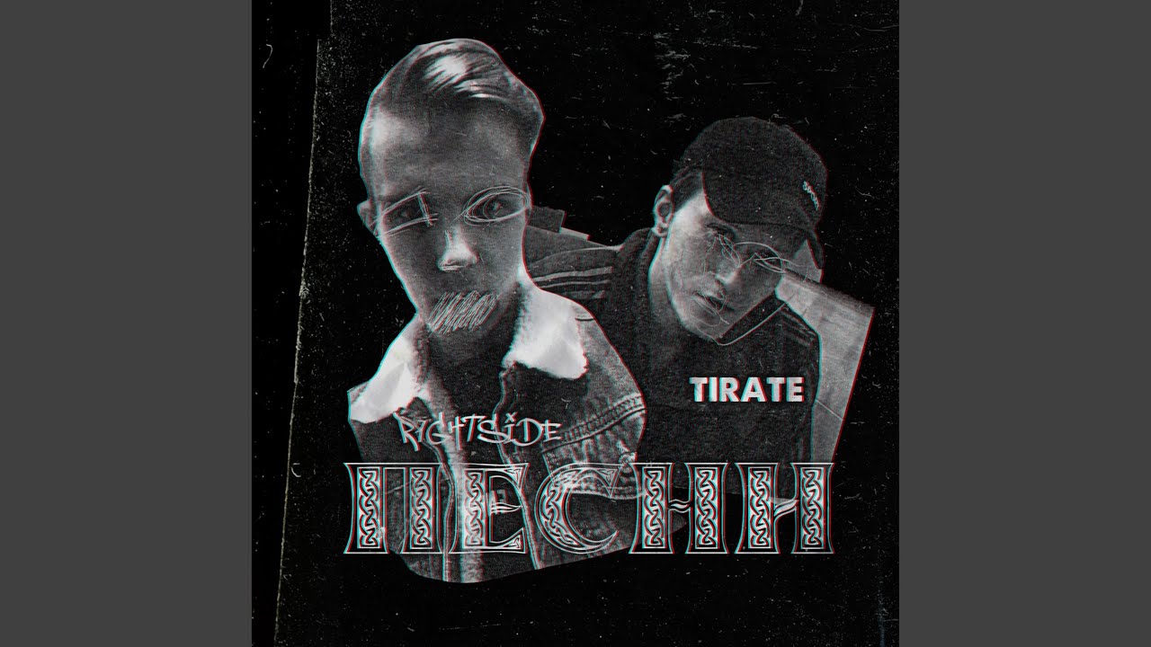 Я свободен