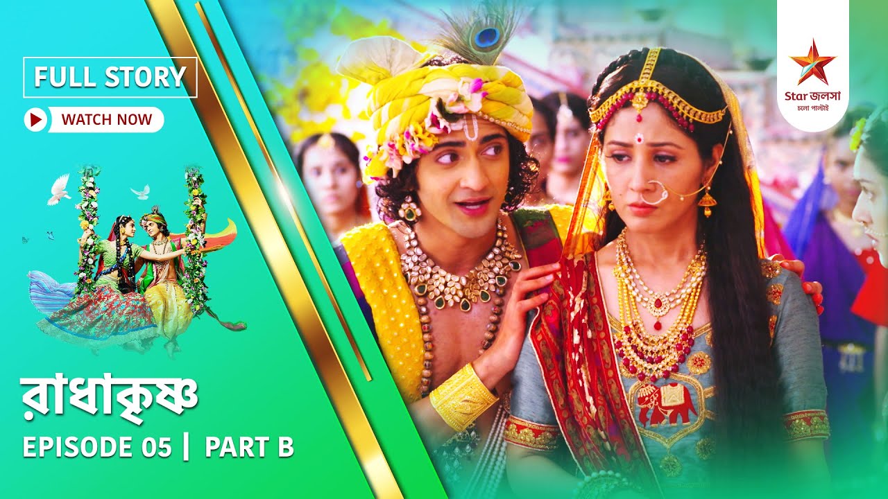 Full Story | Radha Krishna | Episode 5 | Part B