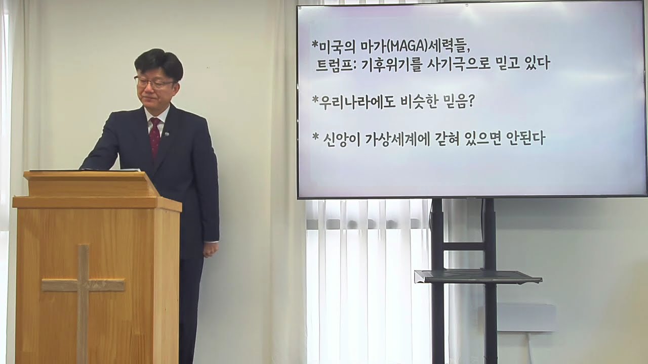 2월8일 예배(3/4) 창43:1-34 설득력있고 헌신하는 신앙(후반)