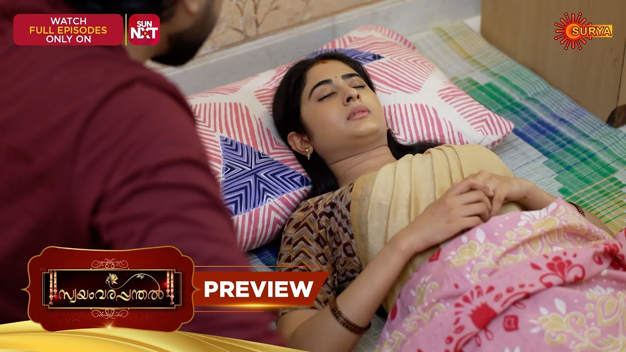 Swayamvarapandhal - Preview | 28 Jan 2026 | Malayalam Serial | Surya TV