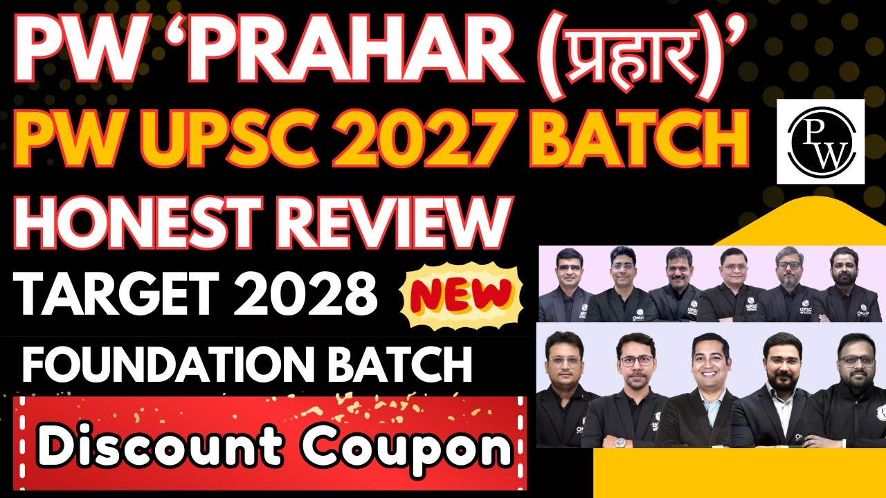 HONEST REVIEW🧐| PW Prahar (प्रहार) Hinglish/ Hindi UPSC 2027| FREE DISCOUNT COUPON CODE🎉| BEST BATCH