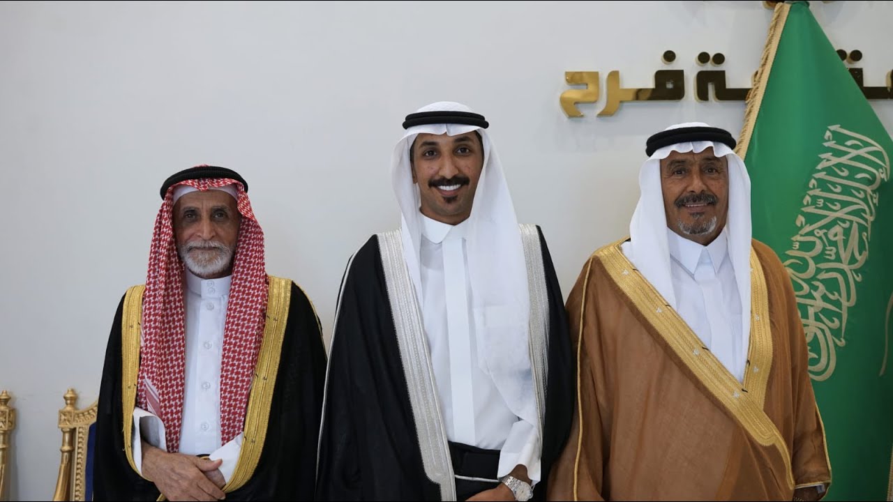 زواج عبدالله الشريف