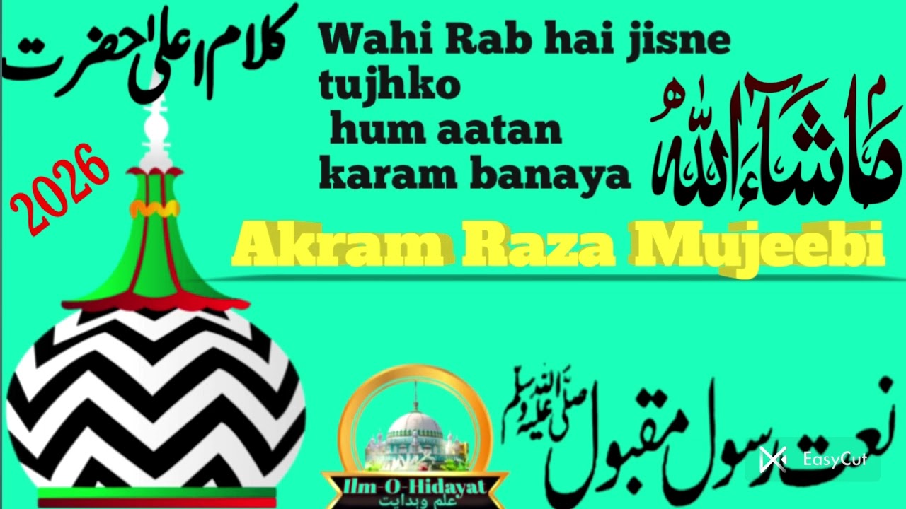 Akram Raza Mujeebi 2026