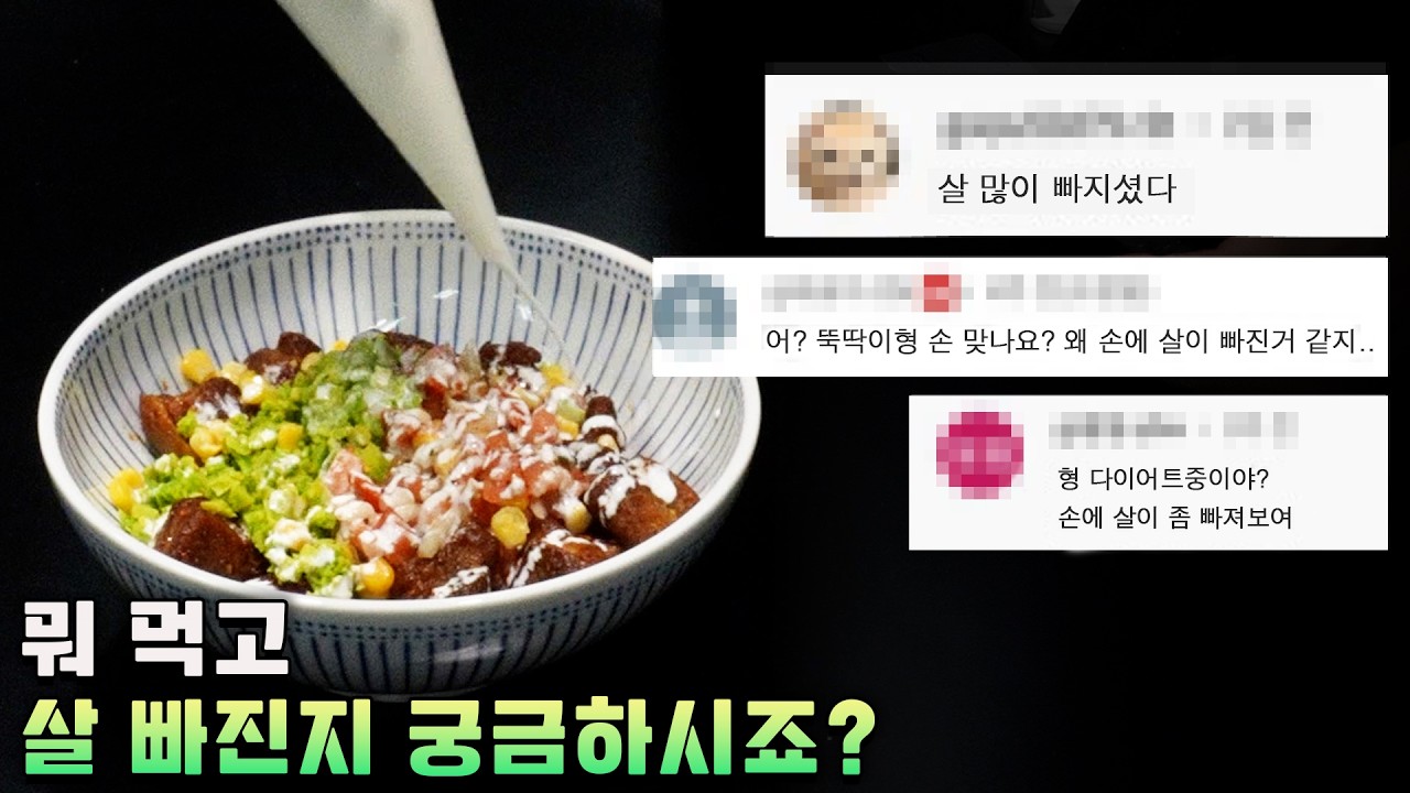 저녁을 한 달 동안 이거 하나로 해결했습니다!