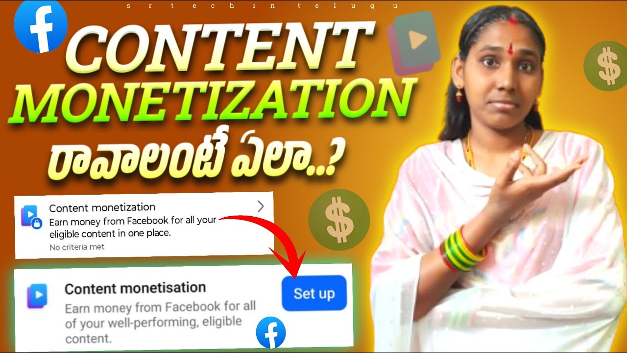 Facebook Content Monetization రావాలంటే ఏలా..?.💰   #facebookmonetization @Srilatha Vlogs