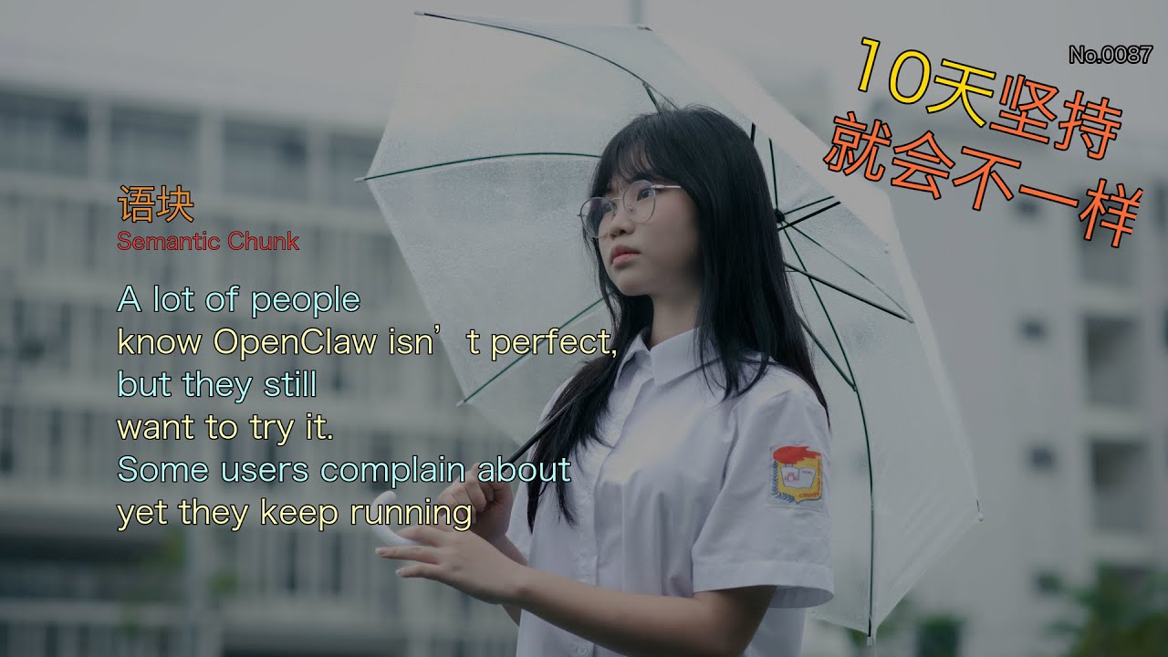 0087 日常英語聽力營十句 | A lot of people