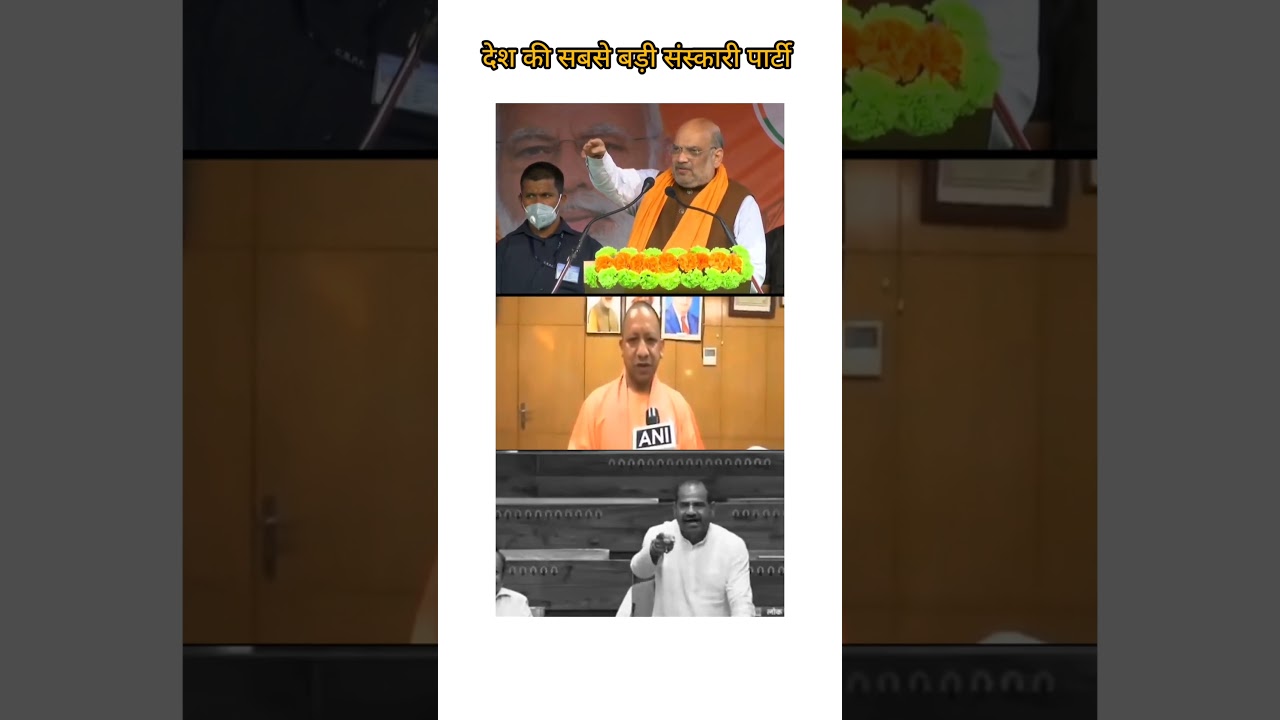 bjp mp Ramesh Bidhuri || BJP Mp Ramesh Bidhuri abusing in lok sabha
