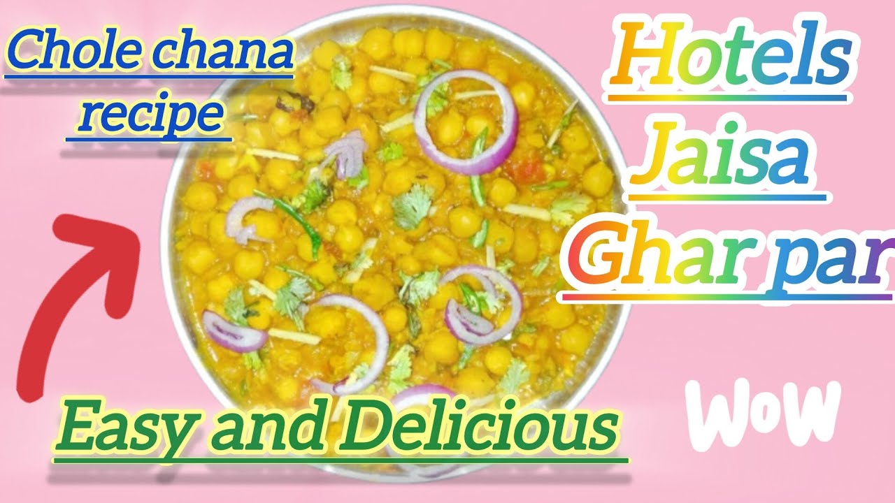 Hotel जैसा घर पर चना मसाला! Punjabi Style Chole Masala Recipe#punjabicholerecipe#punjabicholemasala 