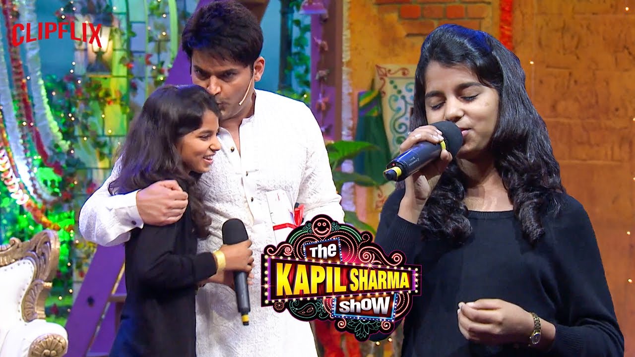 छोटी सी उम्र में ऐसा गाना गा कर इस लड़की ने जीता सब का दिल | Best Of The Kapil Sharma Show | #comedy