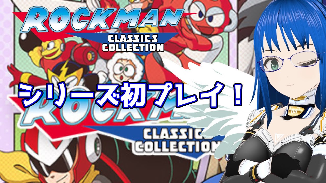 【初代ロックマン】バスターのみが私の武器？！ Part-4【初プレイ】