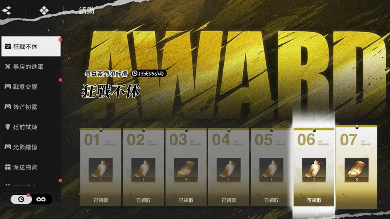＊亂玩電台＊【BLEACH：刀鳴】33回：劍八你全然攏沒消息 我親像一隻蜂找沒蜜 將靈玉一抽一抽ㄟ去 #BLEACH：刀鳴 #Bleach: Soul Resonance