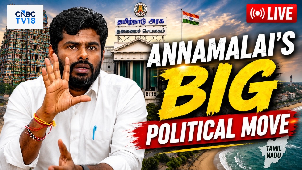 BREAKING LIVE: K Annamalai Reveals New Political Movement |Annamalai Tamil Nadu Politics Plan | N18L