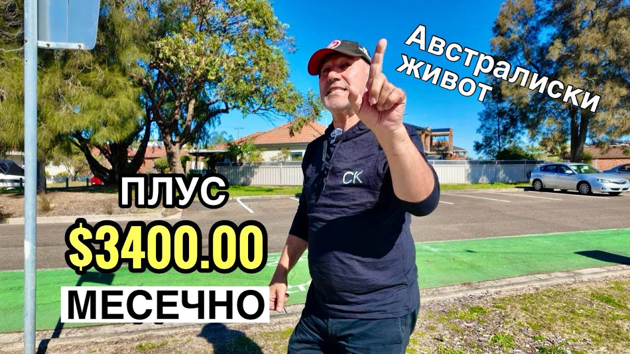 Во старечки дом ми побараа 600 000 долари гаранција за мајка ми
