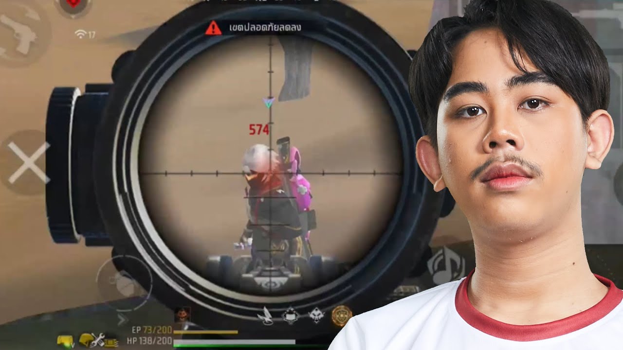 ยิง 30 ตัวถึงไหม? By Dew Sniper